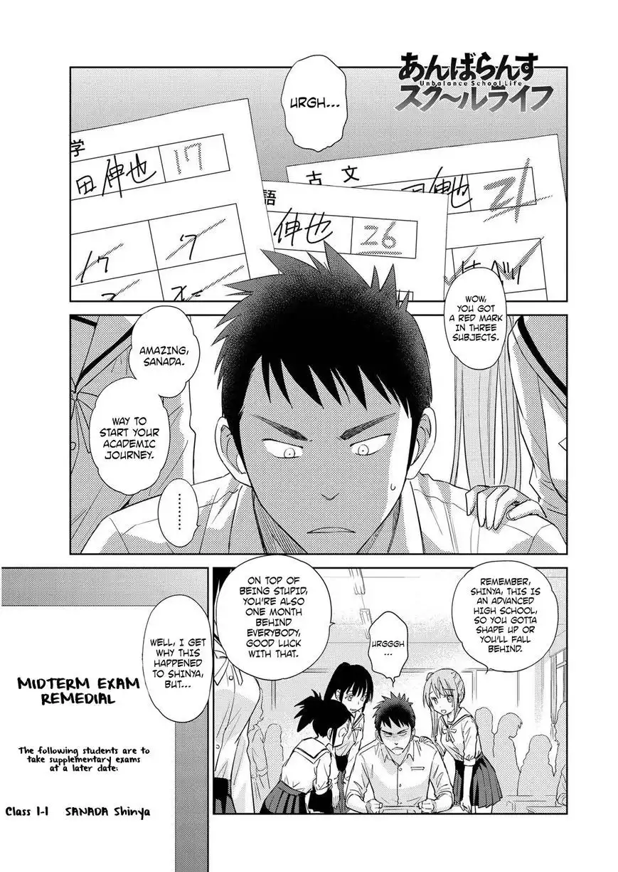 Unbalance School Life Chapter 8 1